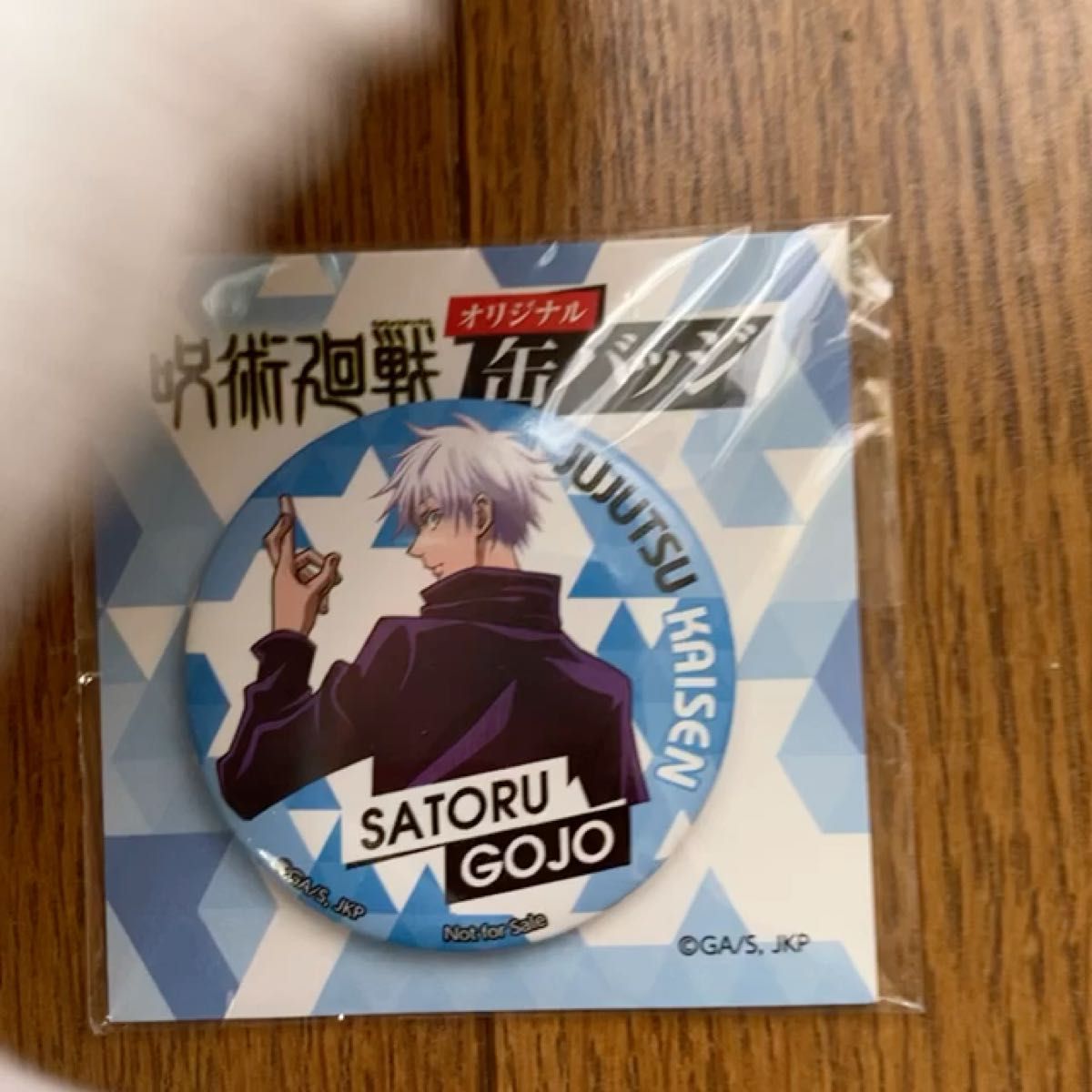 コンパス 糸廻輪廻 非売品缶バッジ｜Yahoo!フリマ（旧PayPayフリマ）