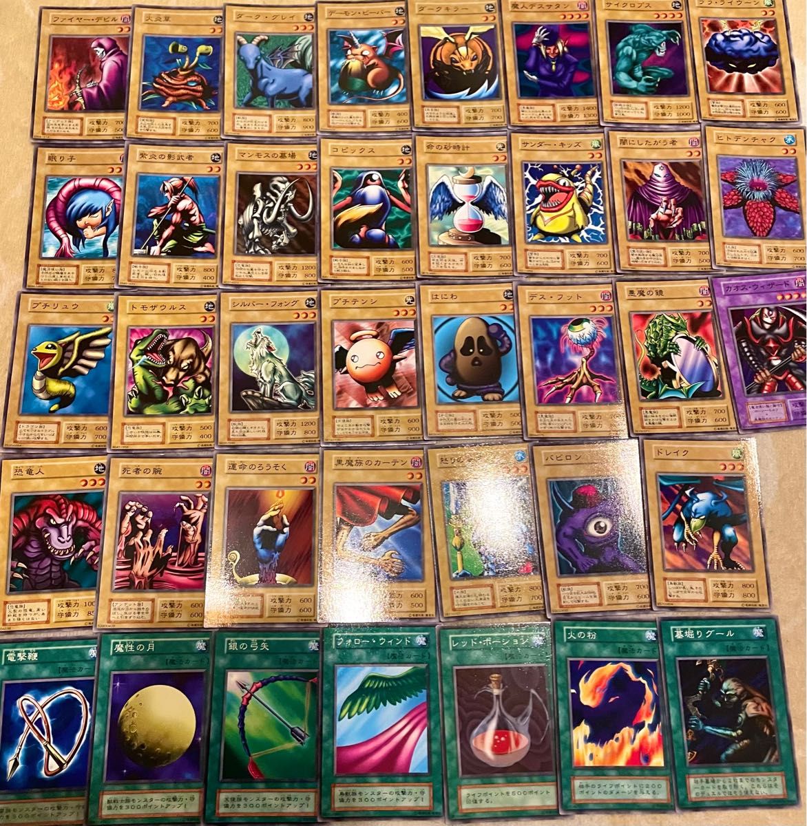 も*け様 遊戯王 初期/二期 まとめ 美品多数 も*け様 遊戯王 初期/二期