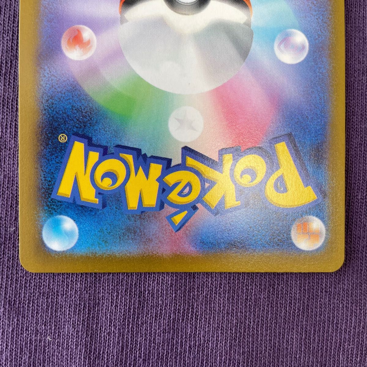 モンスターボール 25th プロモカード プロモ ゴールデンボックス