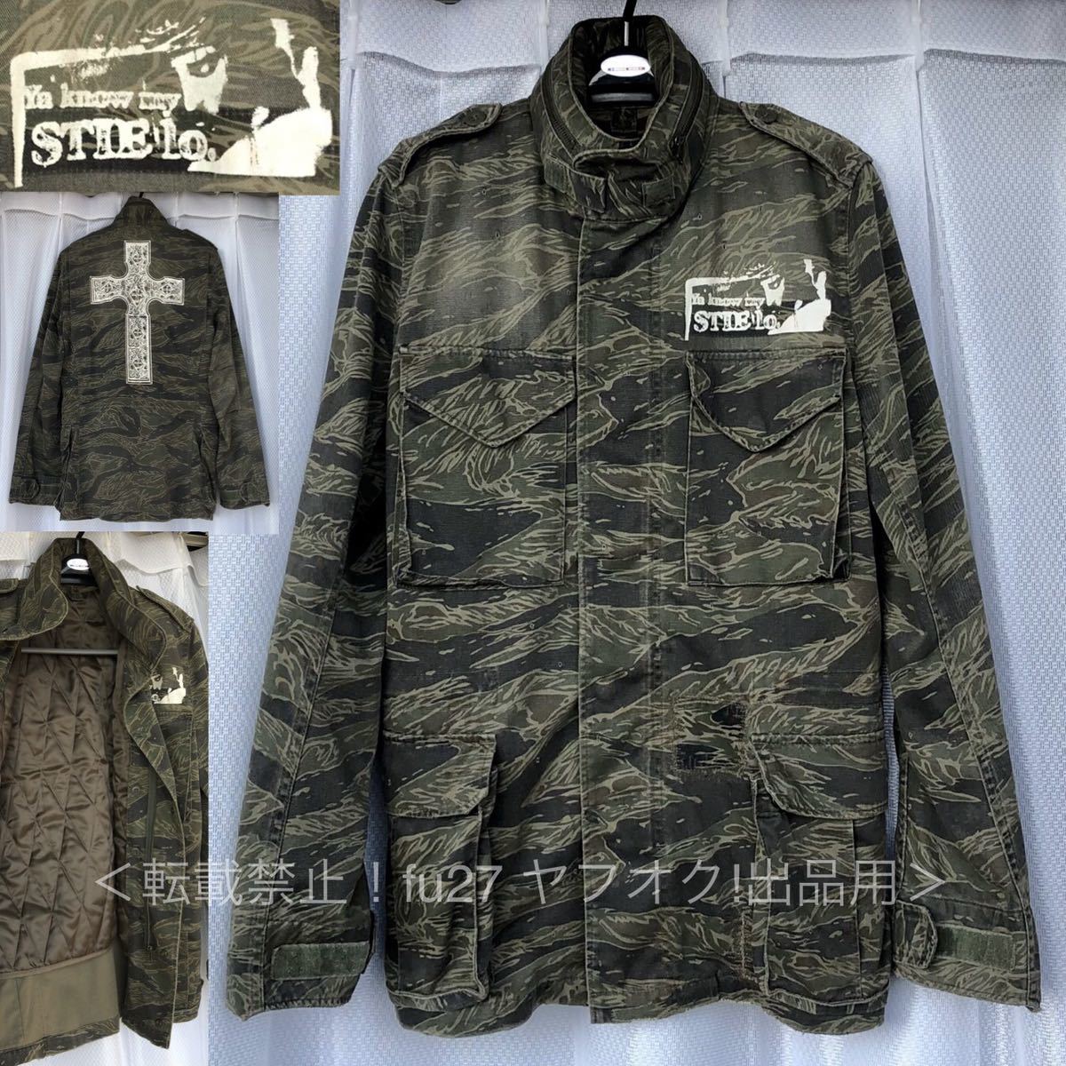 限定300着 M M-65 カモフラ ミリタリージャケット HYSTERIC GLAMOUR