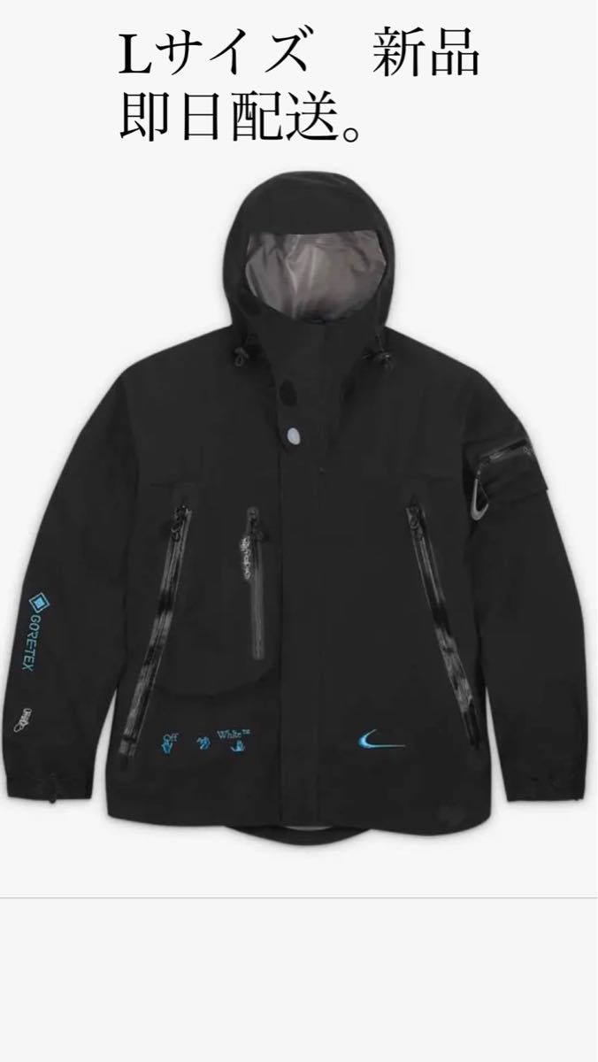 Nike x Off-White Men's Jacket 007 