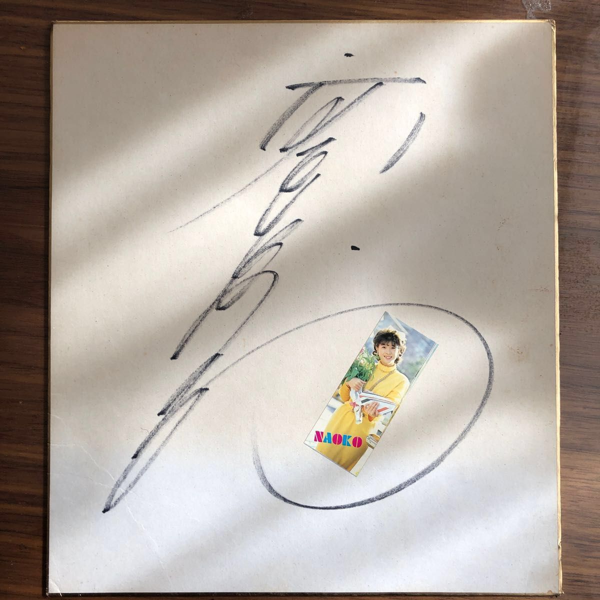 河合奈保子 直筆サイン色紙｜Yahoo!フリマ（旧PayPayフリマ）