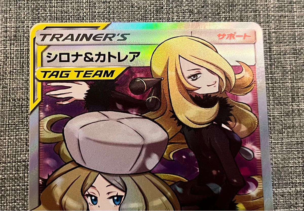 シロナ&カトレア ポケモンカード ポケモンカードゲーム (美品)｜Yahoo