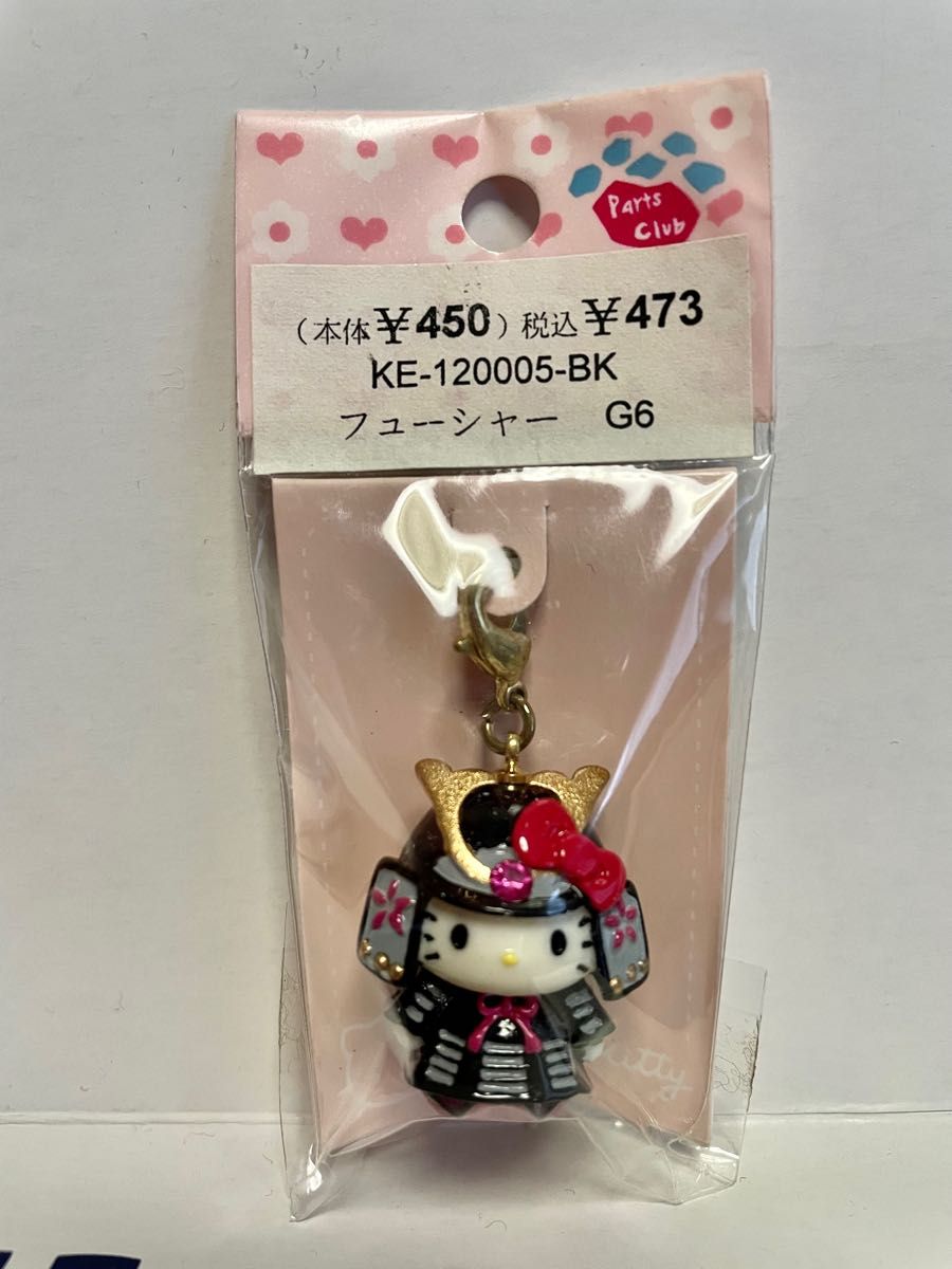 ハローキティ 武将 チャーム パーツクラブ製｜Yahoo!フリマ（旧PayPay