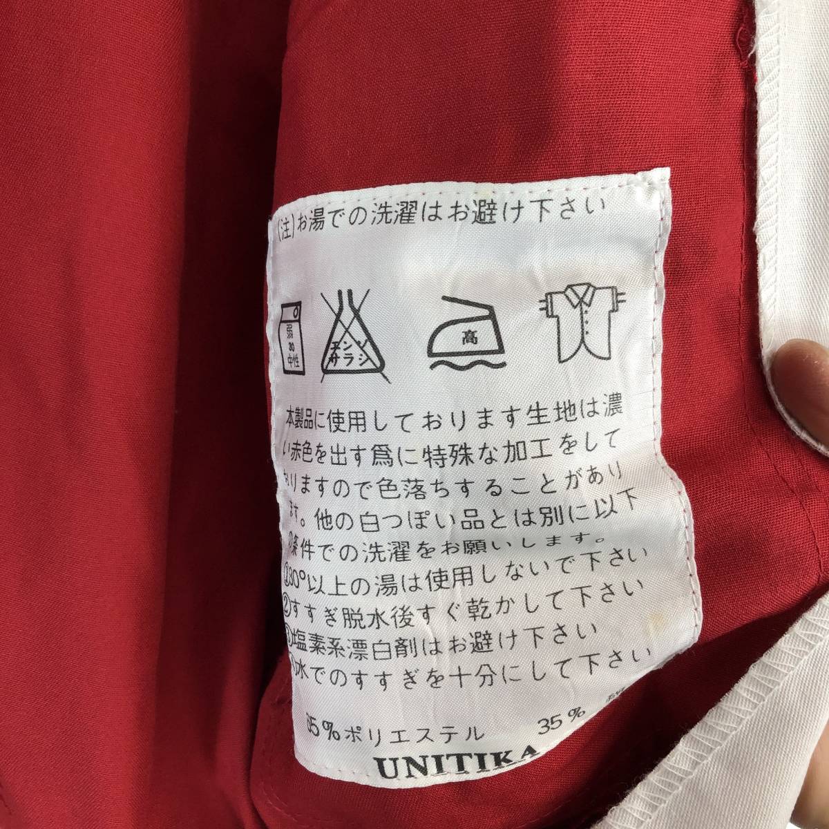 当時物 ホンダ プリモ HONDA PRIMO F-1 ツナギ つなぎ オールインワン