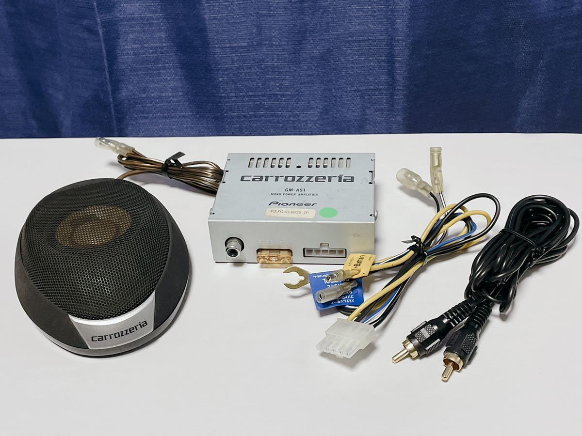 送料無料 動作確認済み カロッツェリア TS-CX7 センタースピーカー と