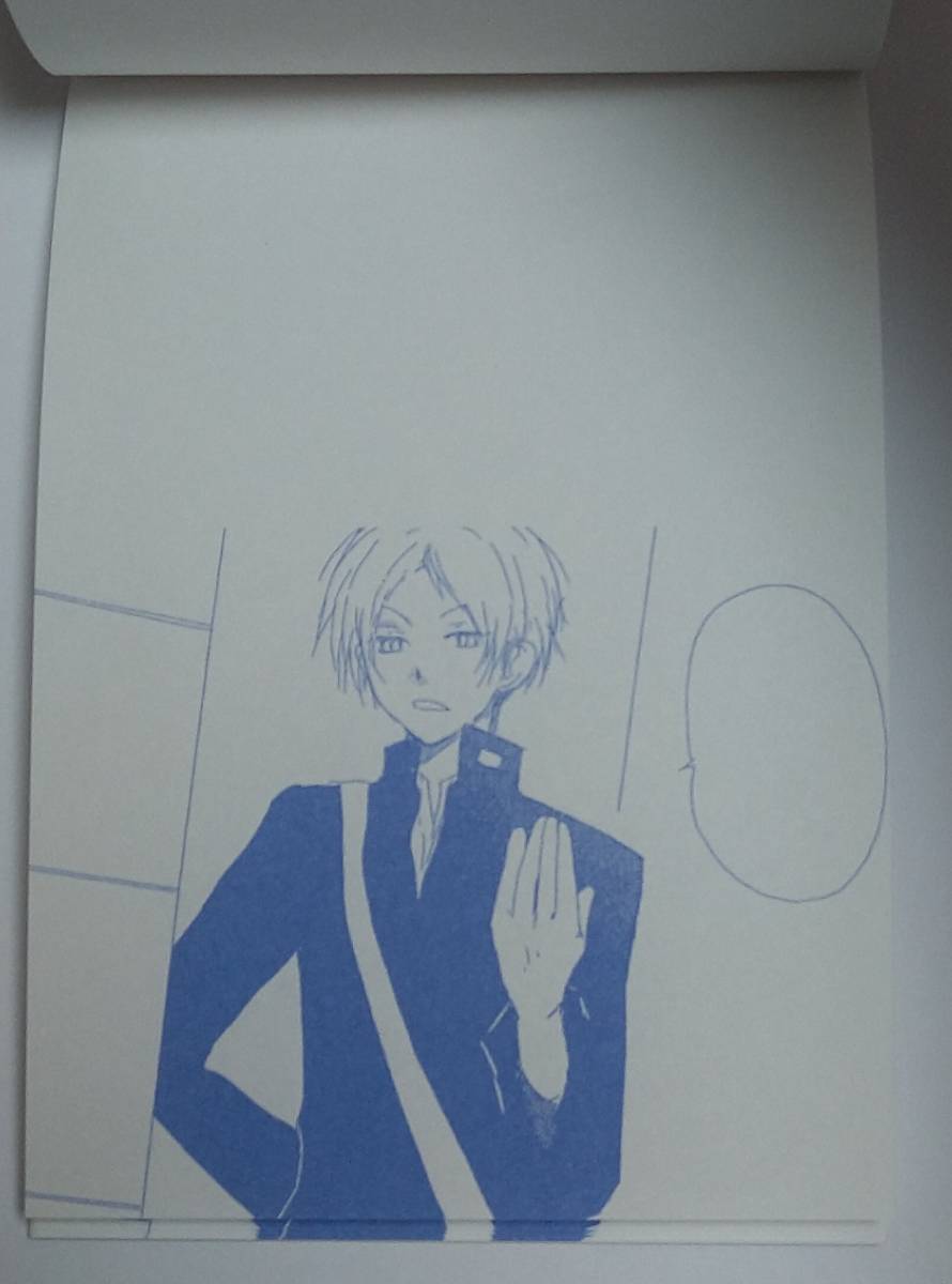 夏目友人帳 原画展 ～緑川ゆきの世界～ 10周年 友人帳 一筆箋 吹き出し