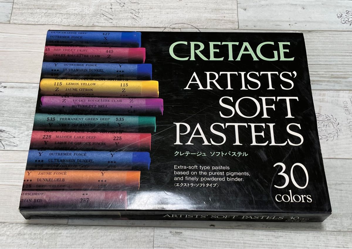 クレテージュ アーチスト ソフトパステル 30色セットとホルベイン