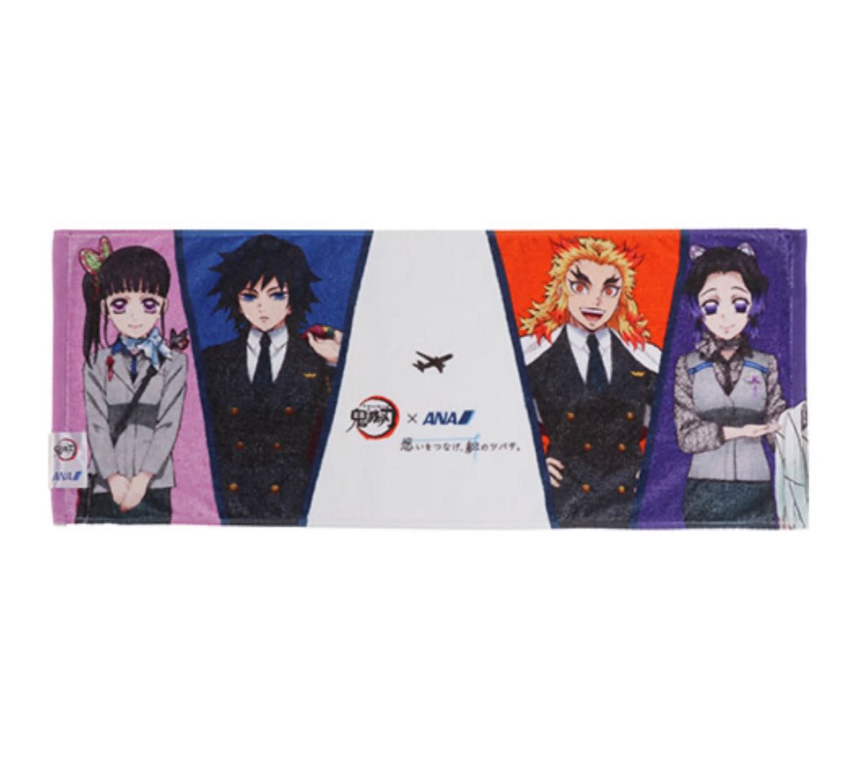 終売品 鬼滅の刃×ANA 機内販売限定ステッカー付 フェイスタオル ANA