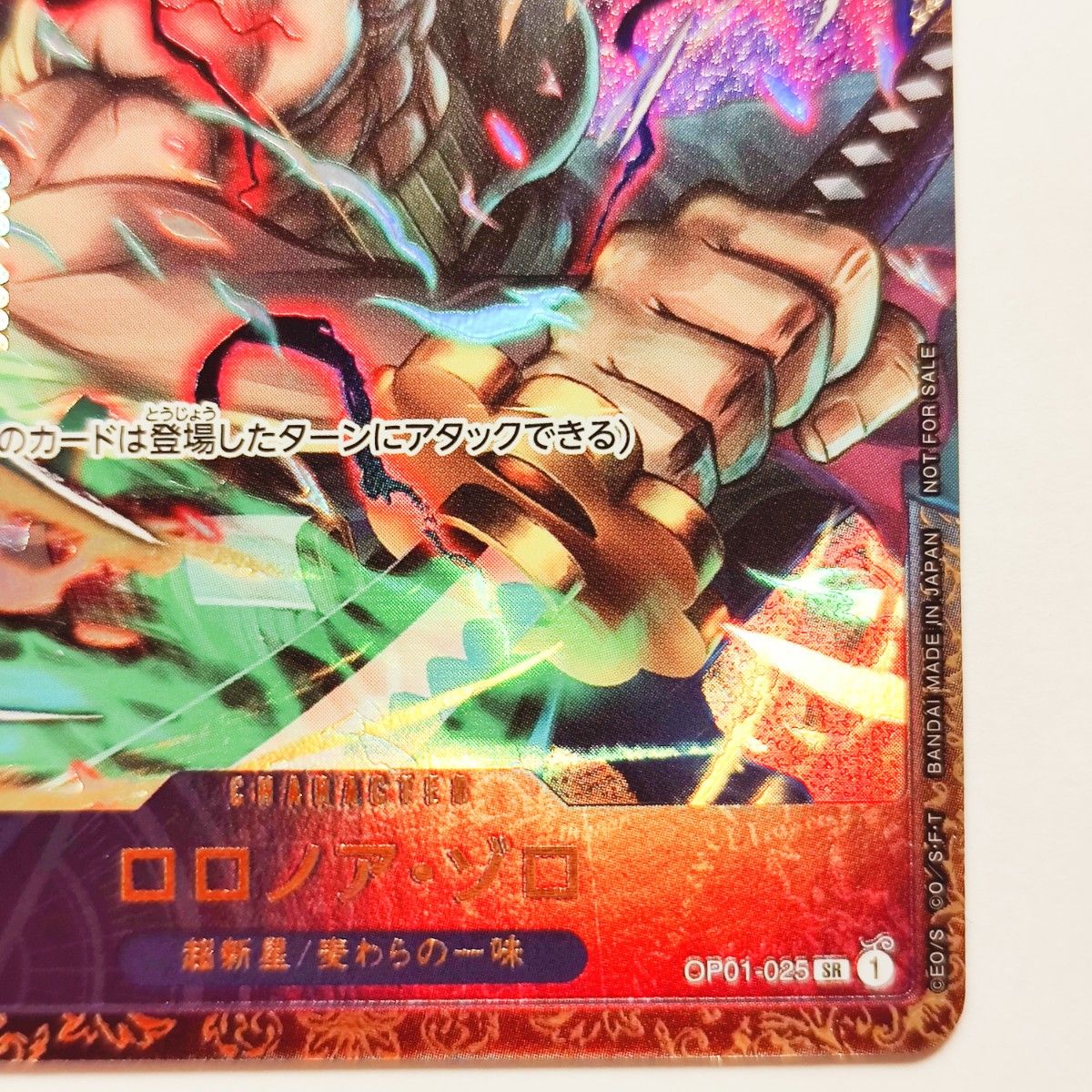 ゾロ フラッグシップ 優勝景品 ワンピースカードゲーム プロモ｜Yahoo