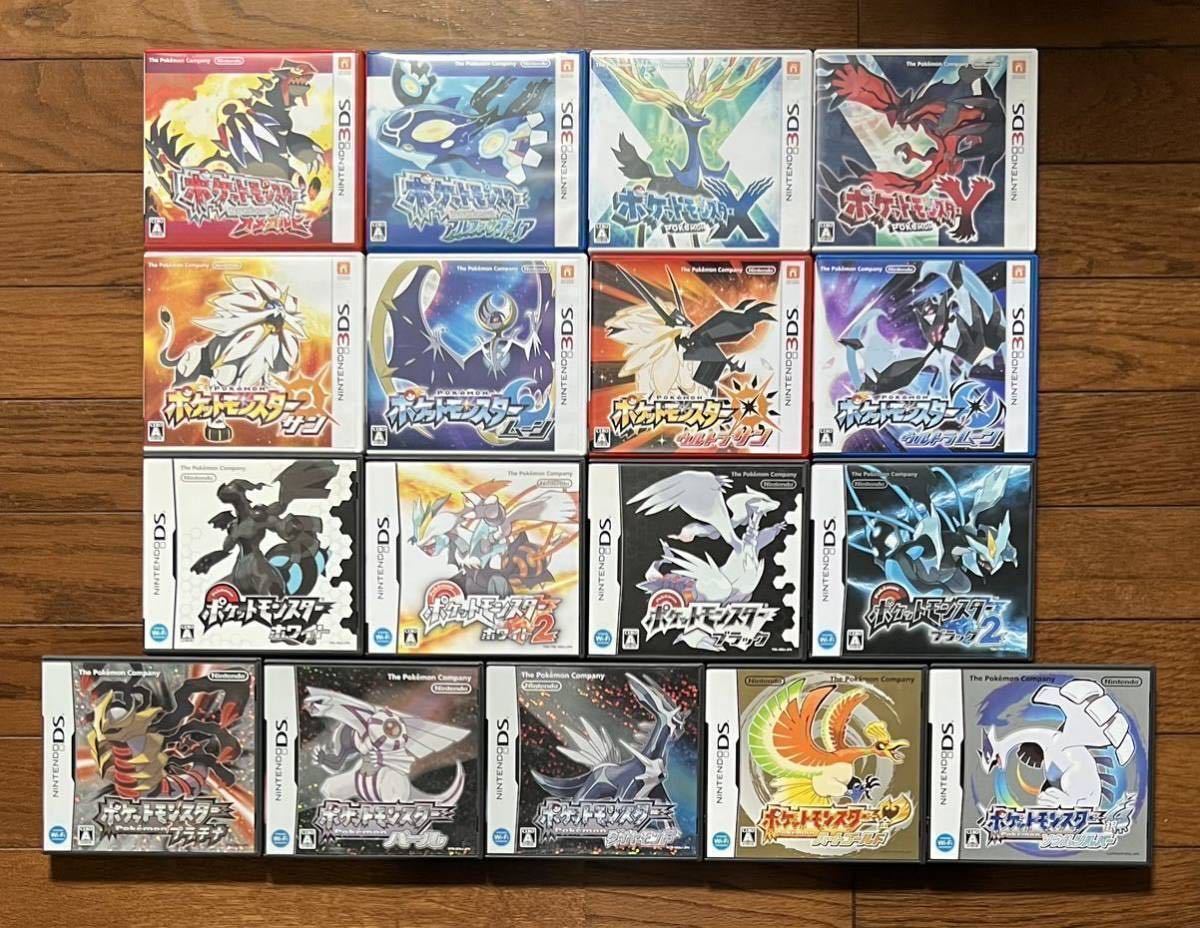 動作確認画像有り】 DS 3DS ポケットモンスター 全17点セット まとめ