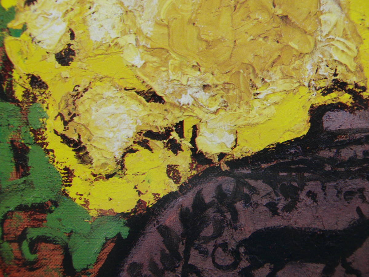 Yahoo!オークション - 三岸 節子 「花」 希少画集・額装画 日本製・新