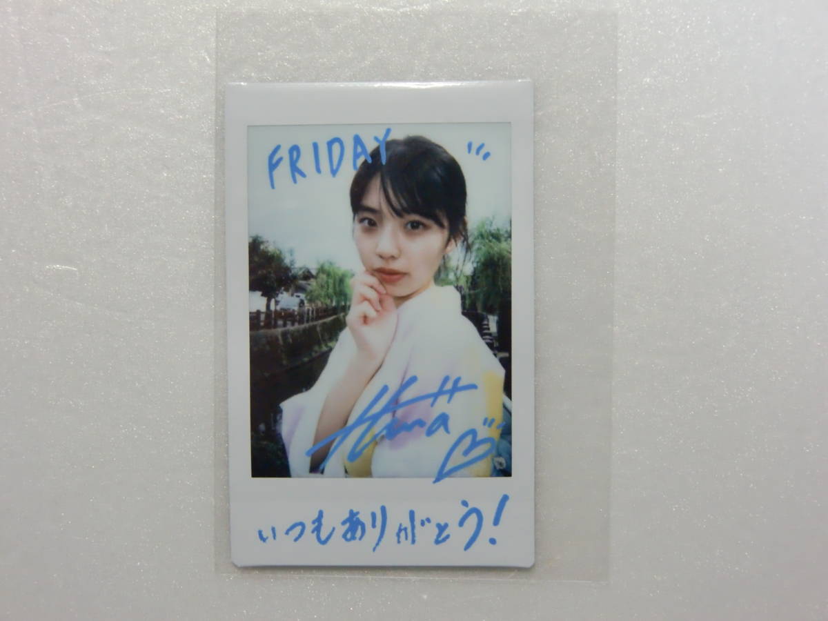 Yahoo!オークション - 菊地姫奈.FRIDAY.フライデー.2023年.11月25日号.