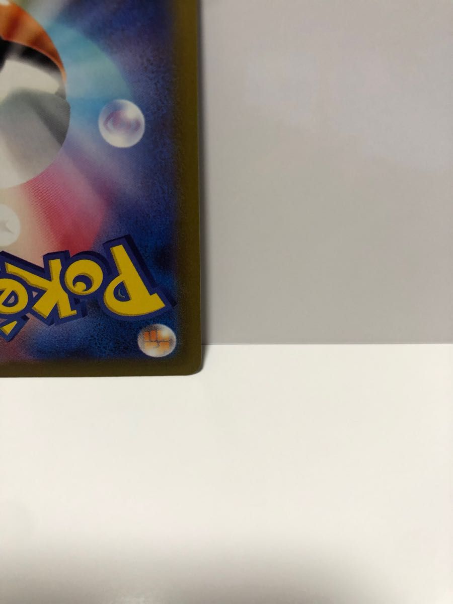 ポケカ ウォロSR 貴重エラーカード（枠ズレ） 極美品 イケメンウォロ