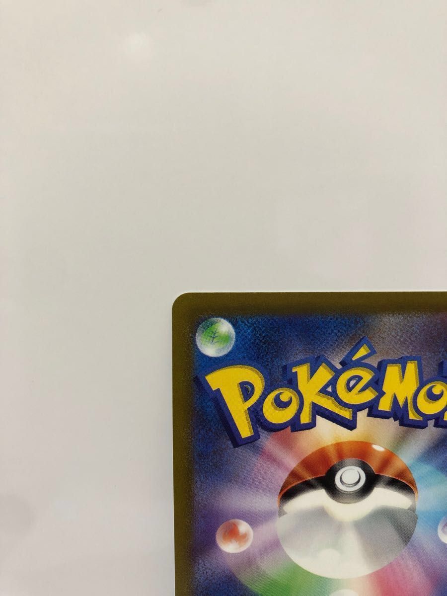 ポケカ ウォロSR 貴重エラーカード（枠ズレ） 極美品 イケメンウォロ