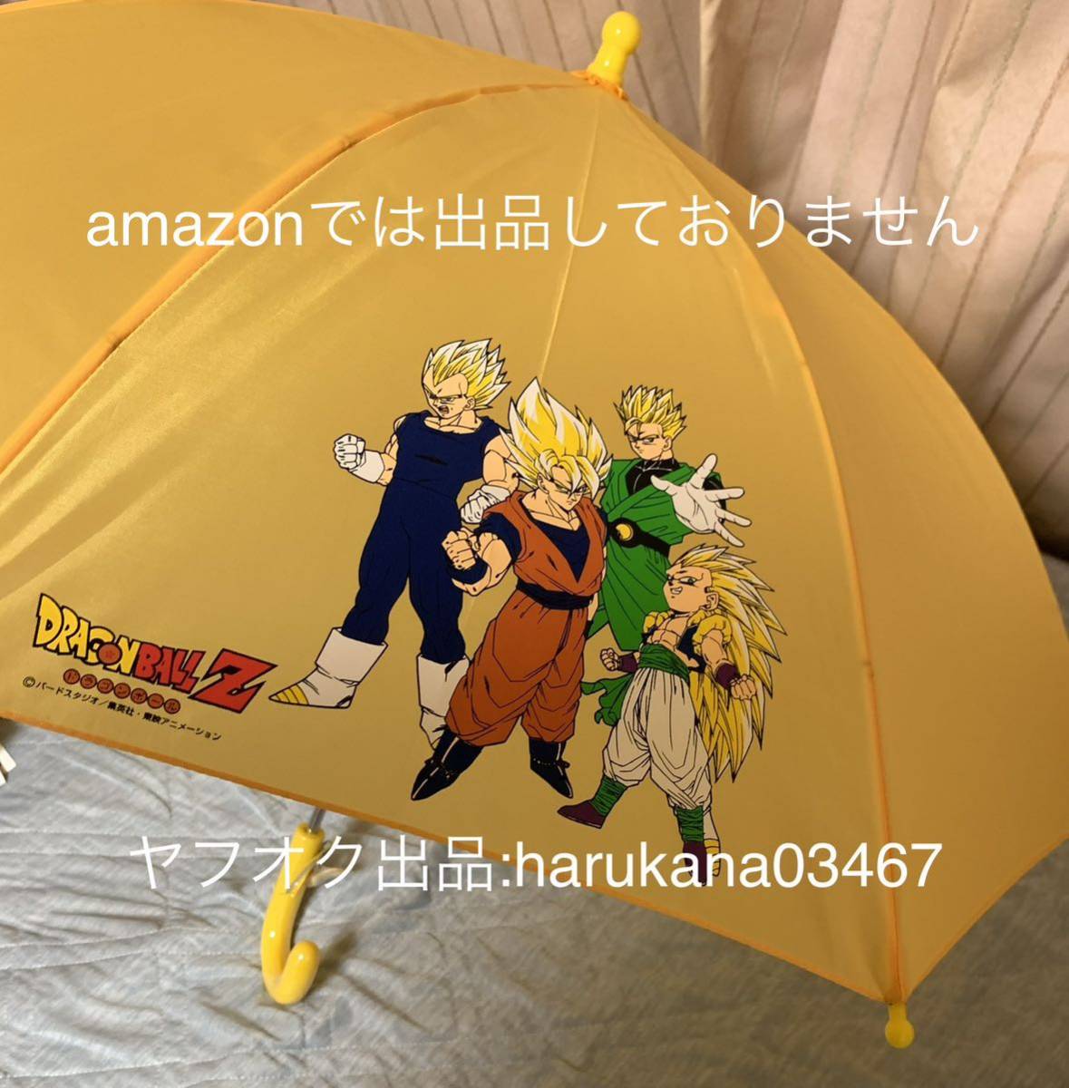 Yahoo!オークション - 未使用品 当時物 レア 入手困難 ドラゴンボールZ