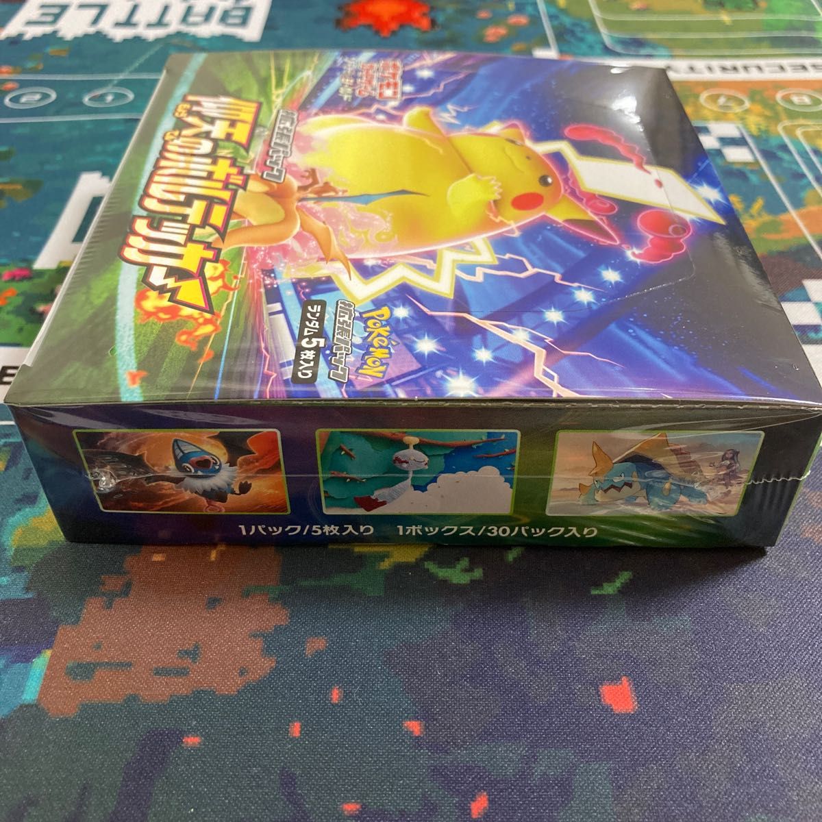仰天のボルテッカー ポケモンカードゲーム 拡張パック ソード&シールド
