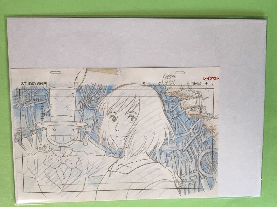 ハウルの動く城 スタジオジブリレイアウト展 切抜 検) ジブリ ポスター
