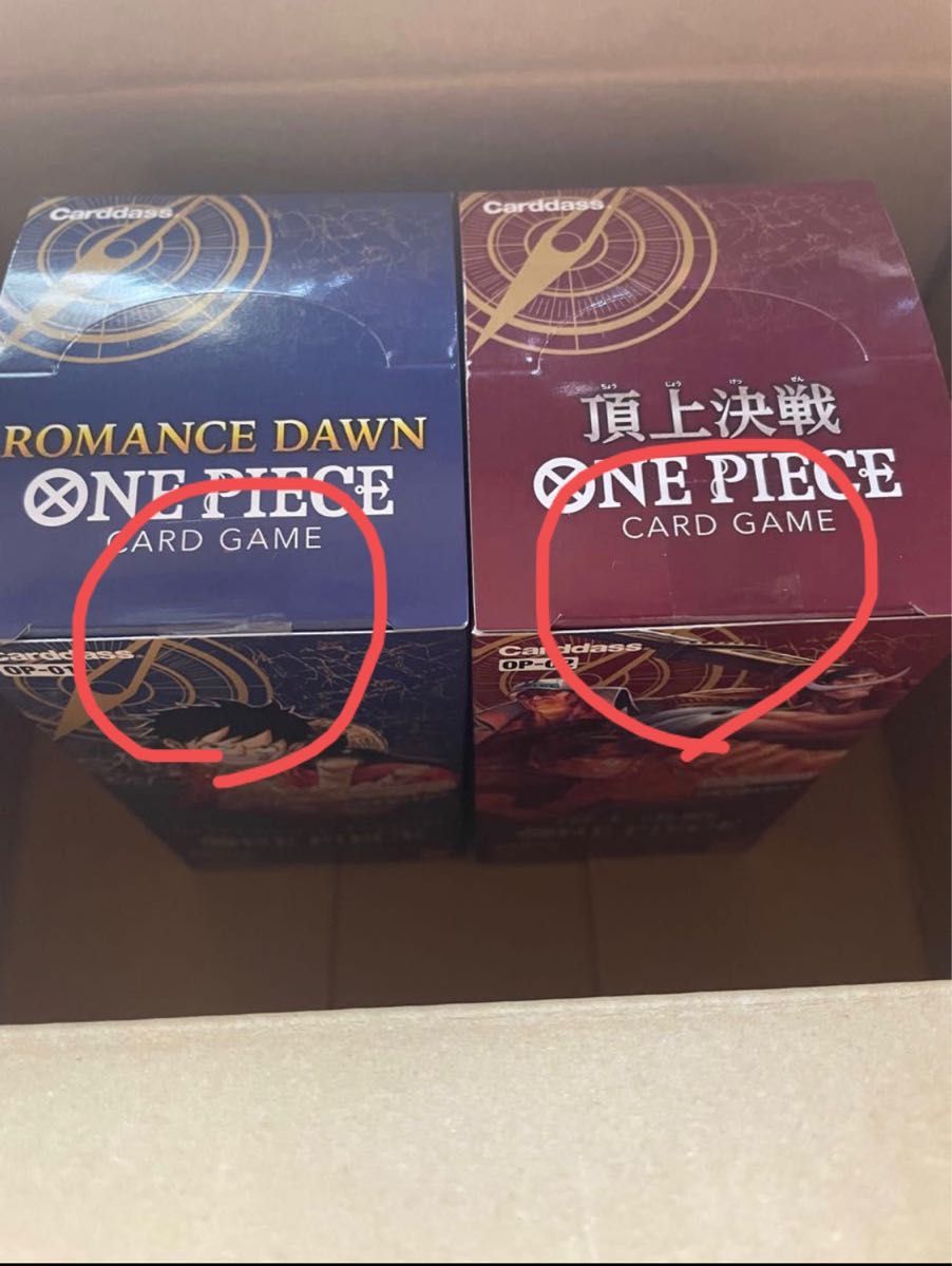 ONE PIECE カードゲーム 頂上決戦 2BOX テープカット