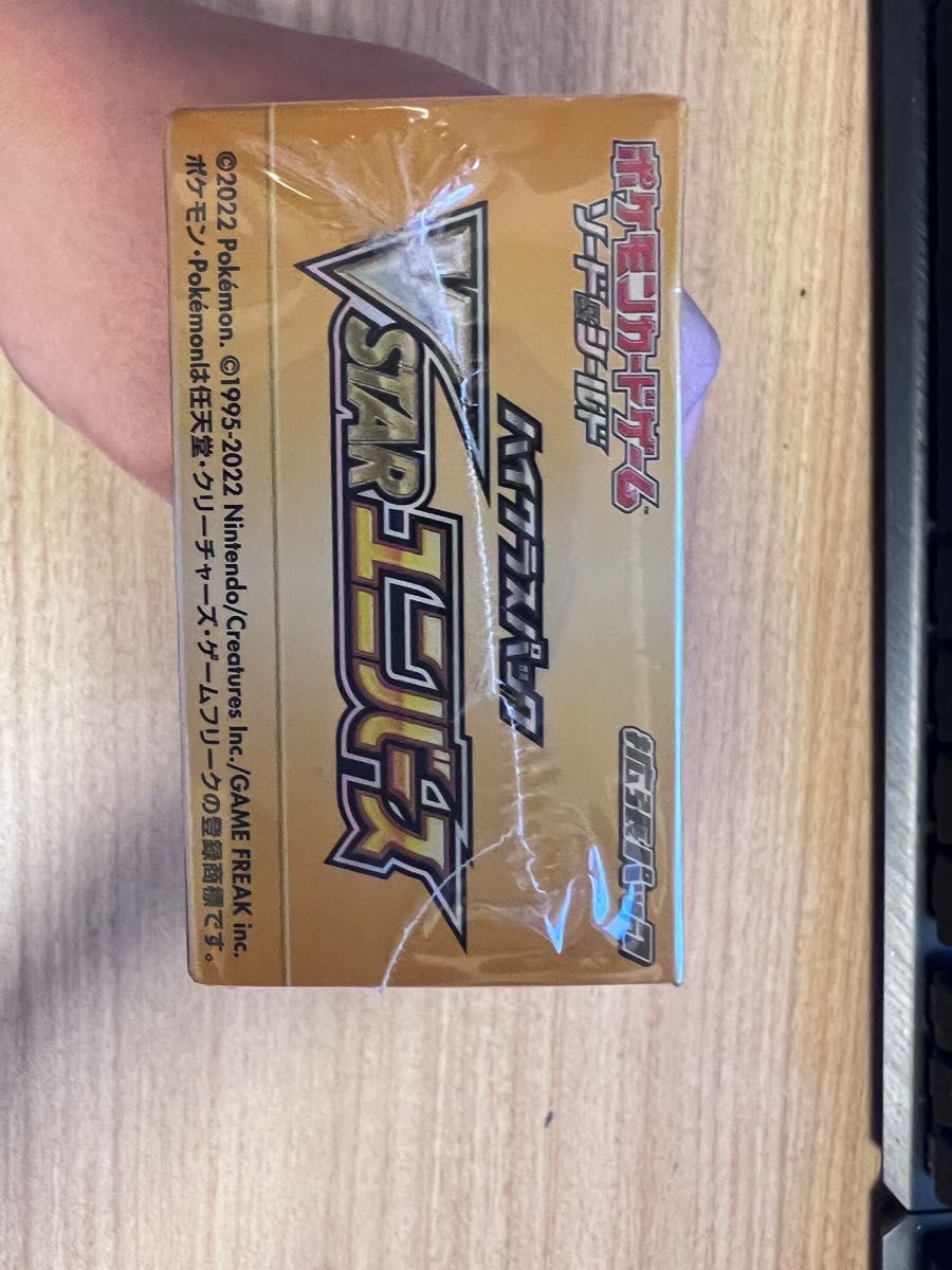 ポケモンカード V STARユニバース 2箱 シュリンク付き｜Yahoo!フリマ