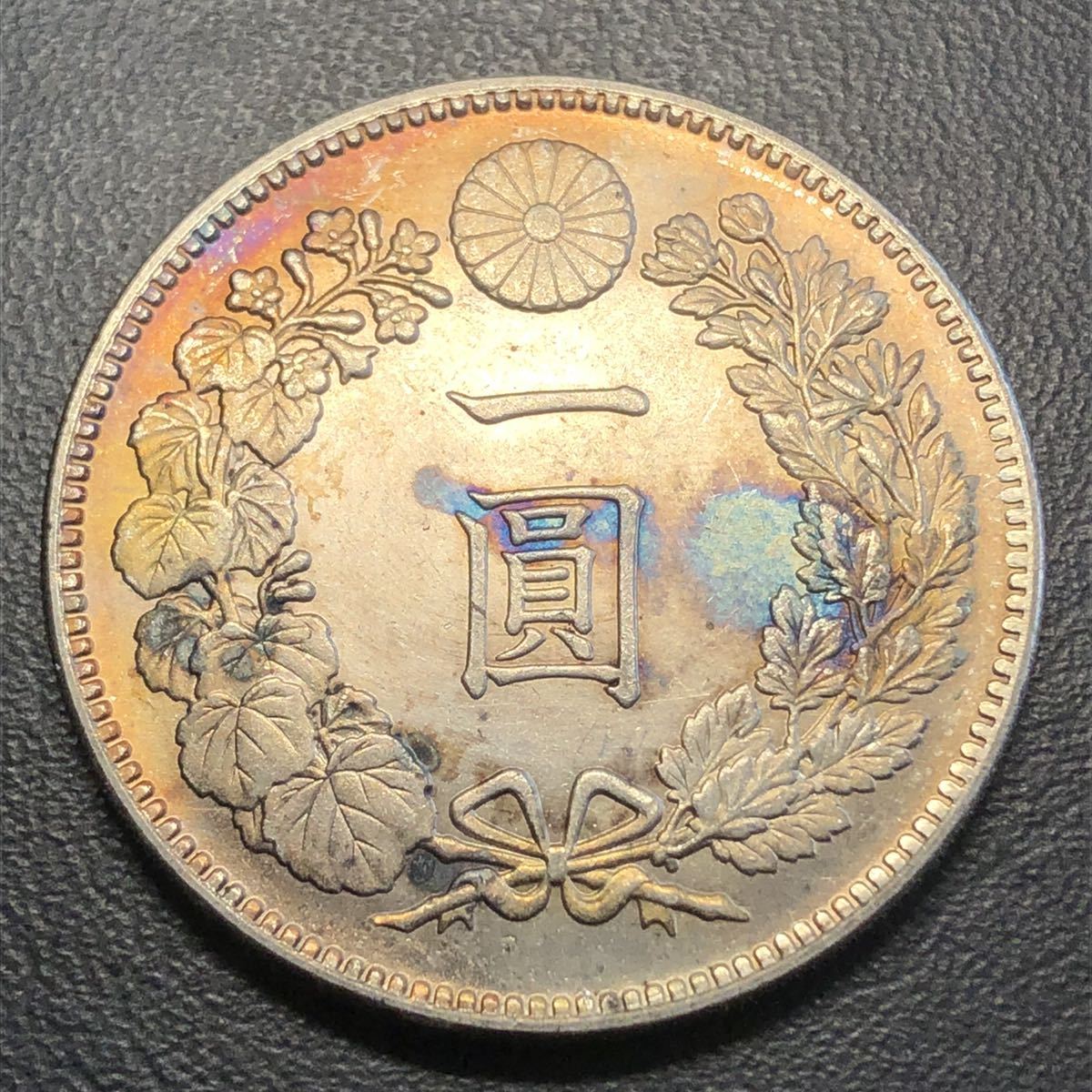 Yahoo!オークション - 古銭 一圓銀貨 明治30年 26.06g