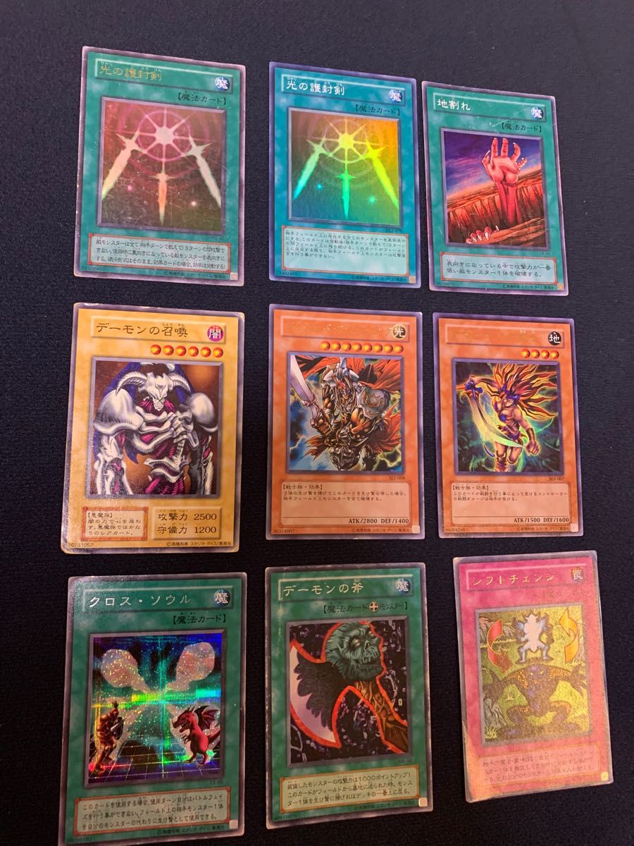遊戯王 初期カード等 約140枚 まとめ売り｜Yahoo!フリマ（旧PayPayフリマ）