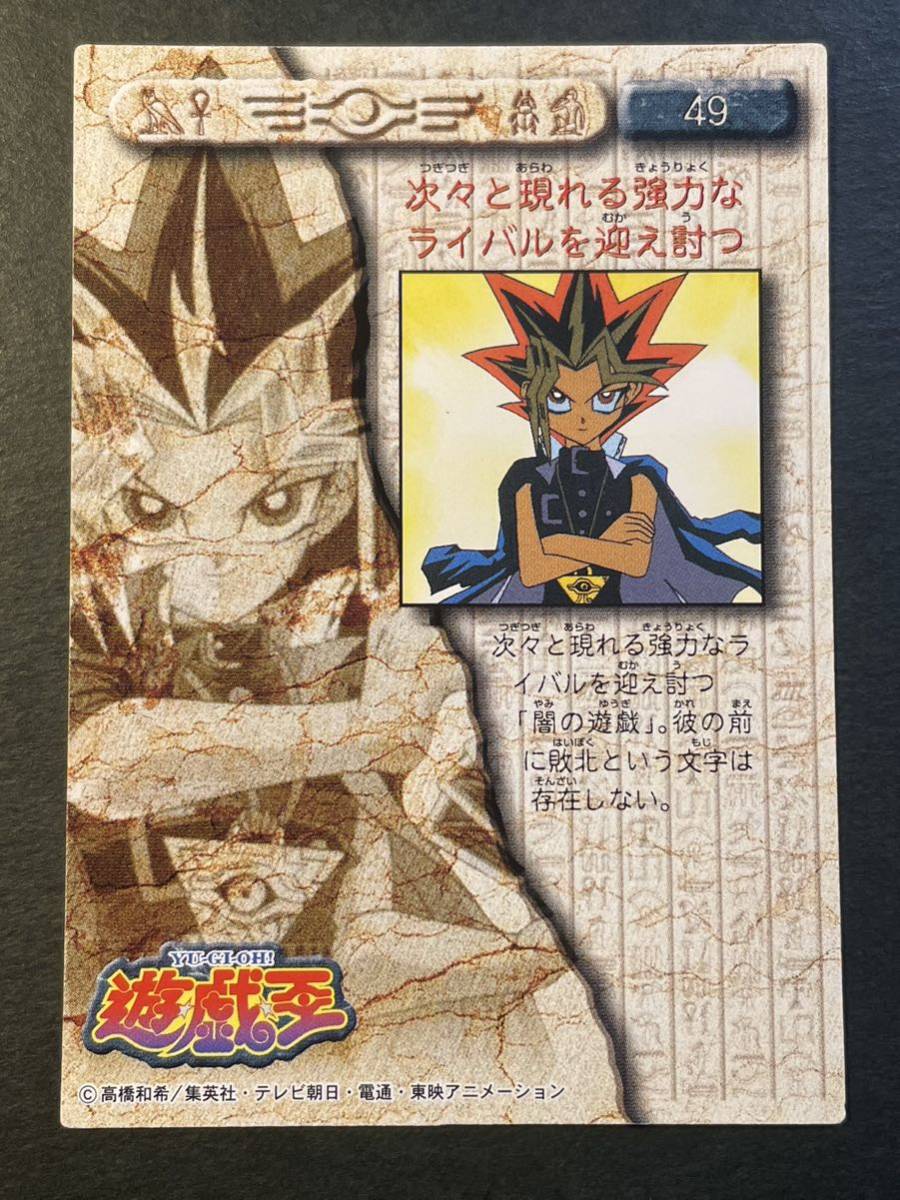 Yahoo!オークション - 遊戯王 東映アニメーションカード キャラクター