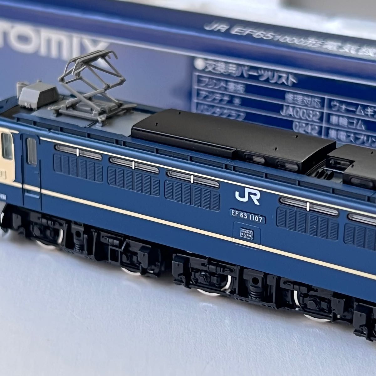TOMIX 9152 EF65 1000 田端運転所 尾久｜Yahoo!フリマ（旧PayPayフリマ）