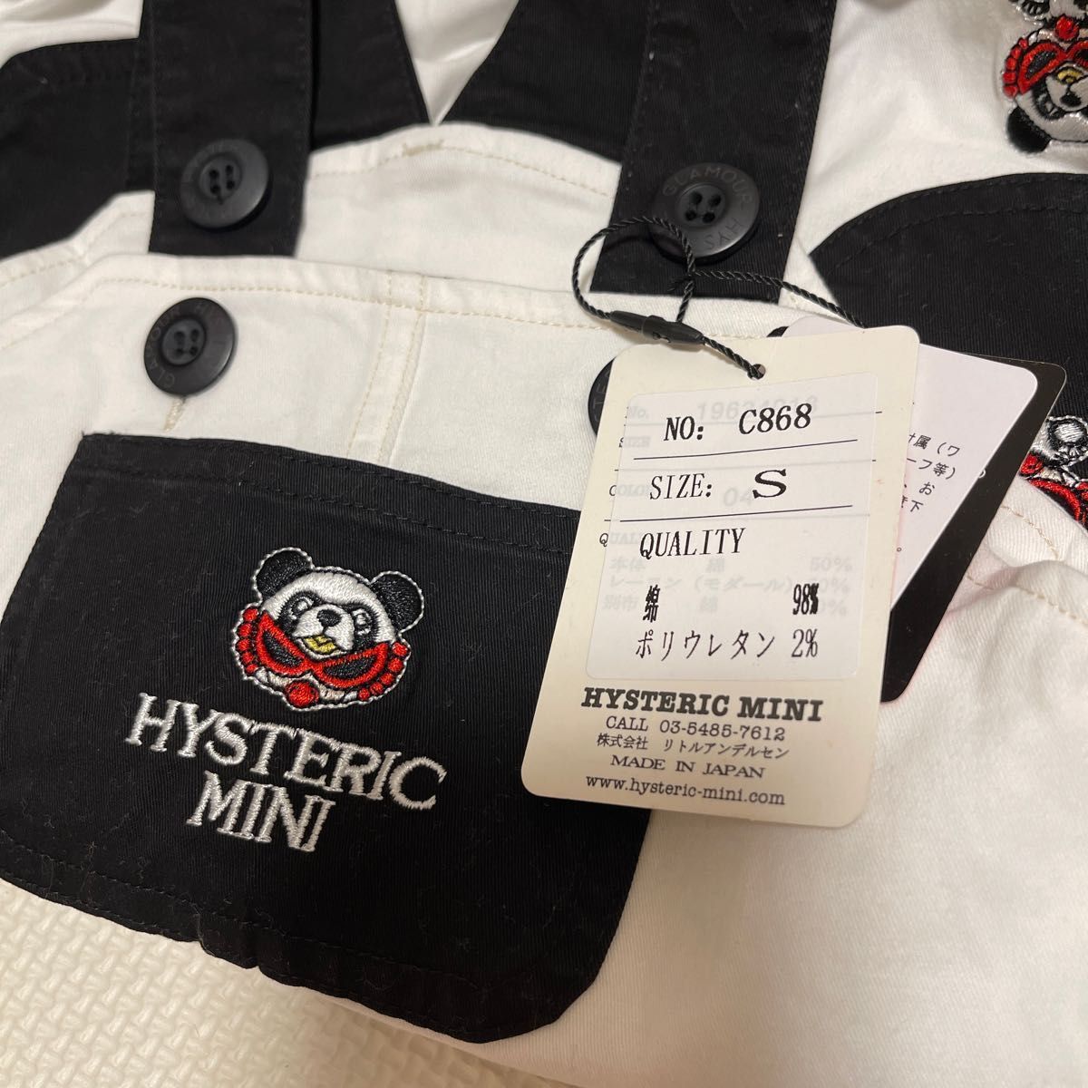 ヒスミニ パンダ PANDA ダルマオール サロペット｜Yahoo!フリマ（旧