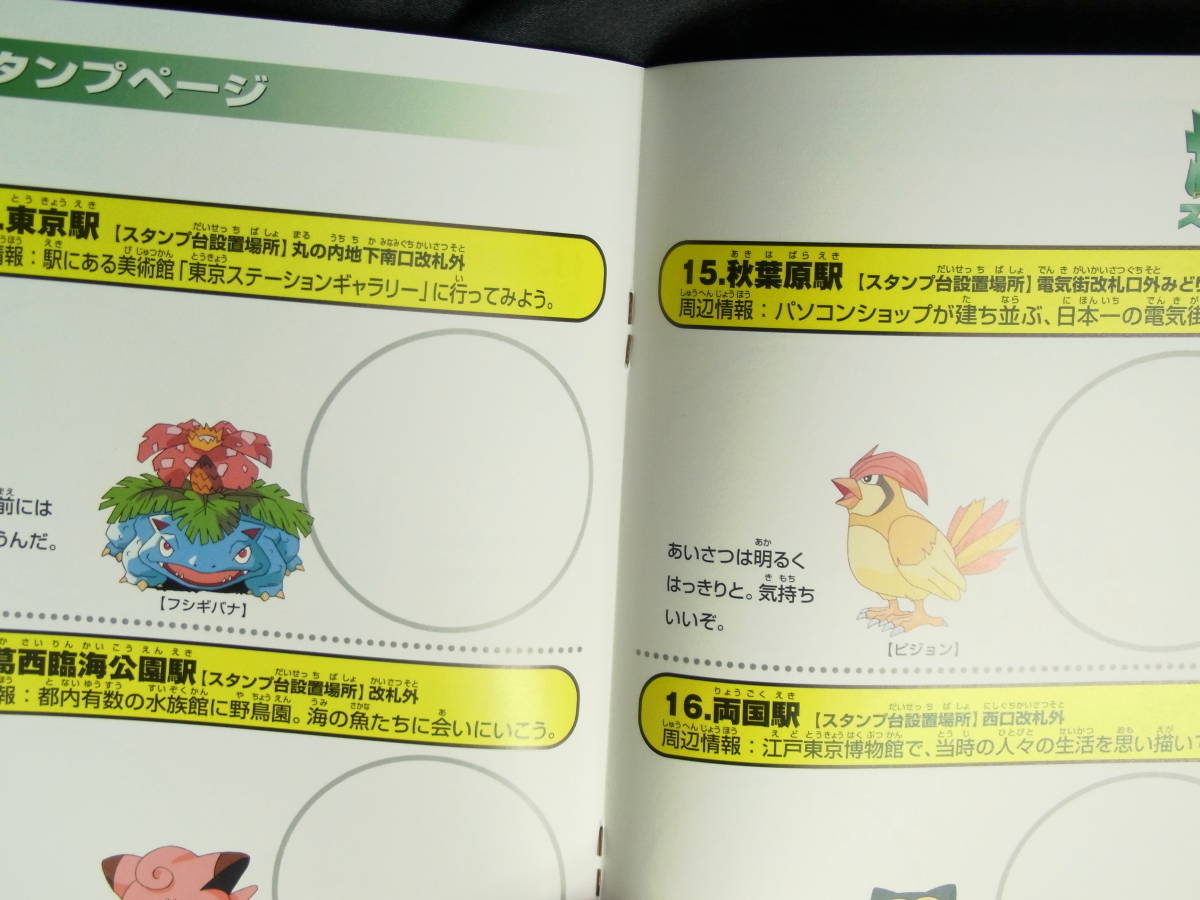 ポケモンカード なみのりピカチュウ、ミュウ 良い 未開封セット JR