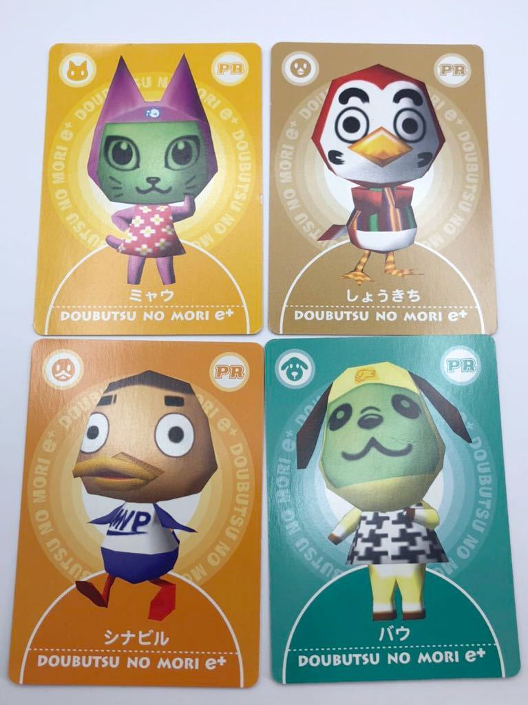 値下げ！どうぶつの森 e＋ PRカード グレース eプラス PR グレース