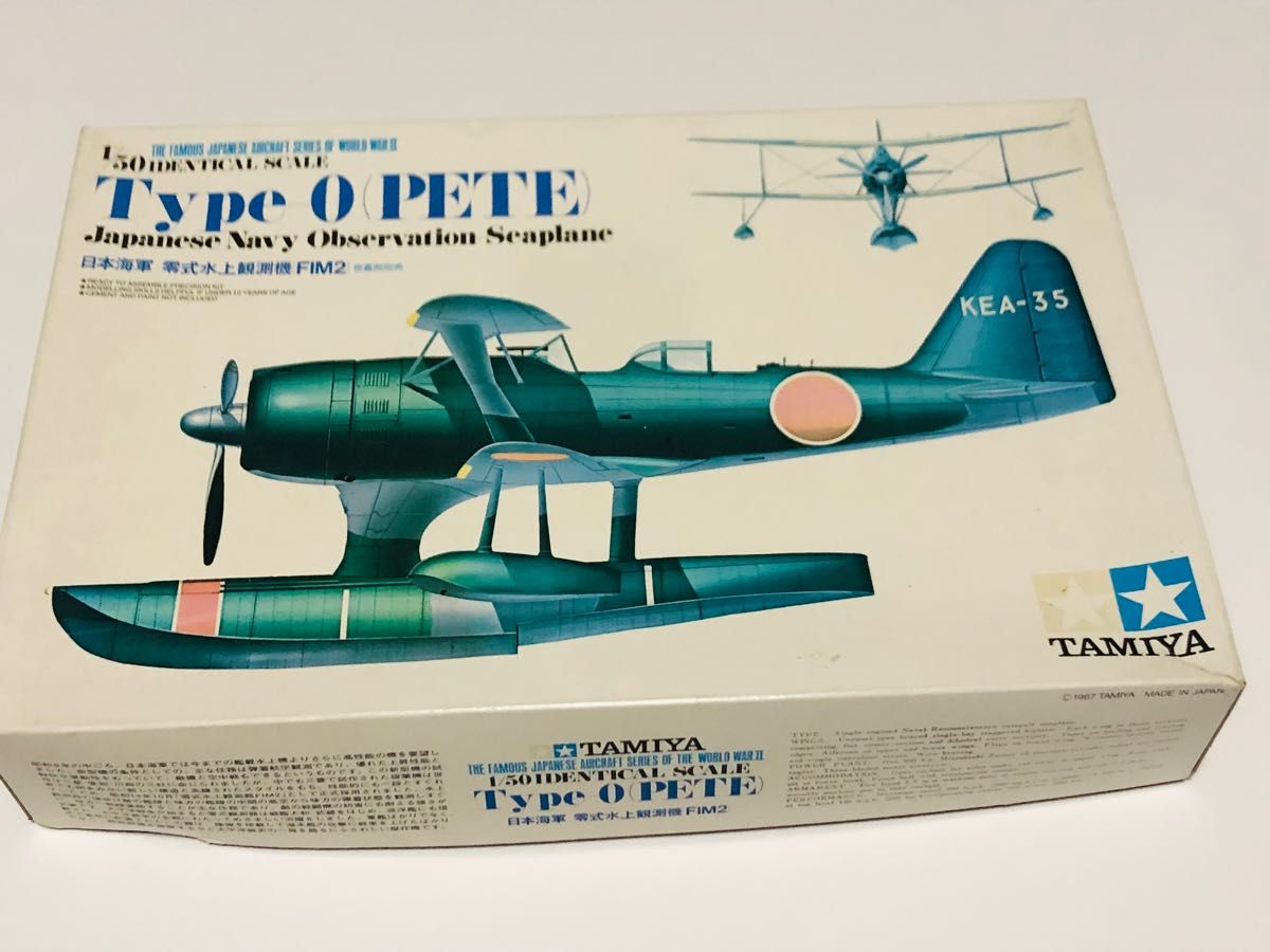 1/50 タミヤ Type-0(PETE) 日本海軍 零式水上観測機｜Yahoo!フリマ（旧