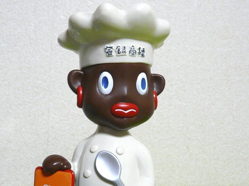 絶版 当時物 オリエンタルカレー オリエンタル坊や 首振り人形 黒顔 H