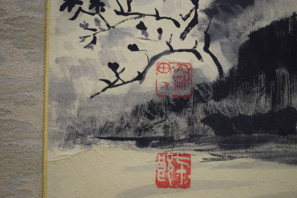 不詳】/不詳/孔雀画詞/クジャク/布袋屋掛軸HE-484