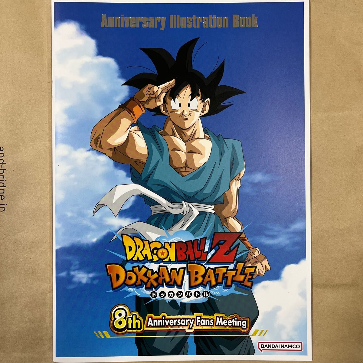 ドラゴンボールZ ドッカンバトル イラストブック｜Yahoo!フリマ（旧