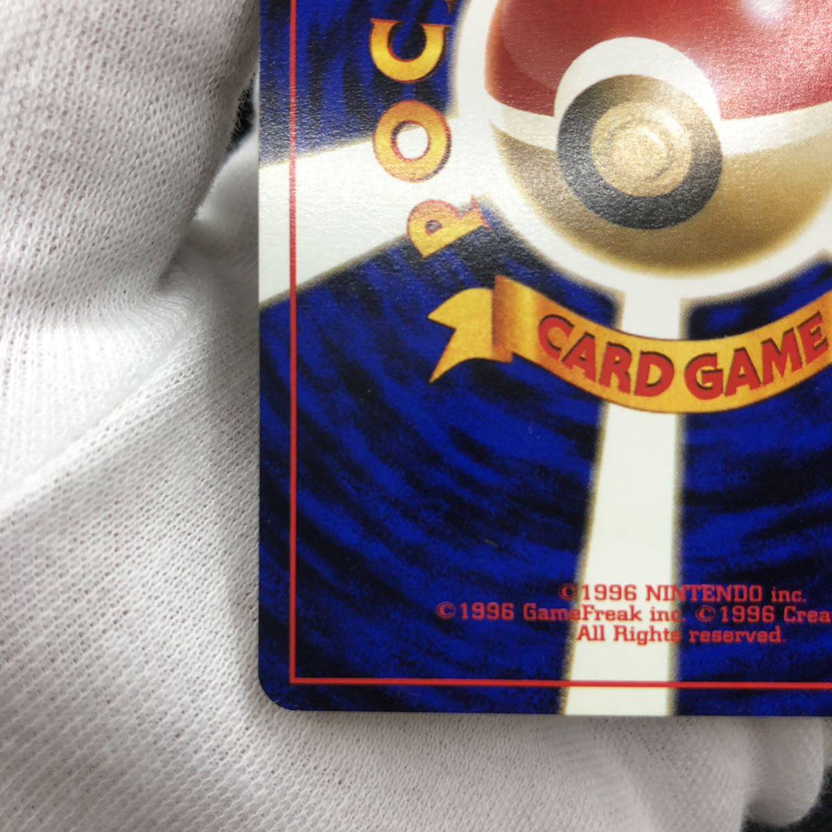 ポケモンカード 旧裏 旧裏面 マチス にせDrオーヤマ サイン付き｜Yahoo