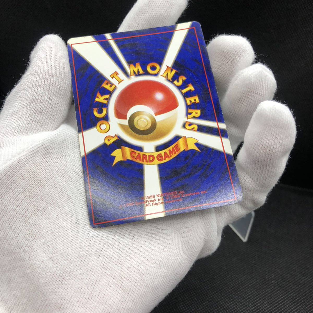 ポケモンカード 旧裏 旧裏面 ギャラドス キラ エラーカード｜Yahoo
