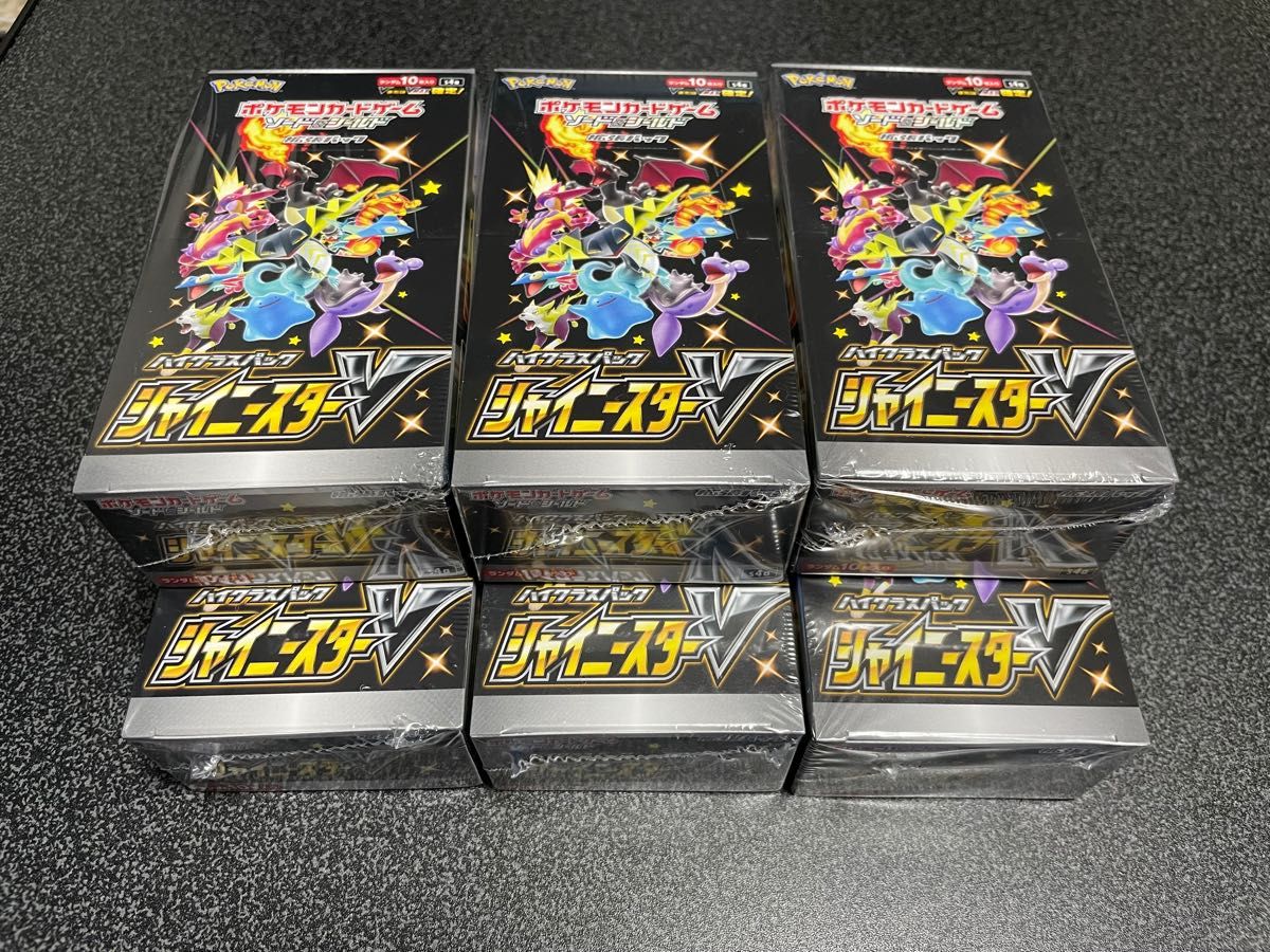 ポケモンカードゲーム シャイニースターV 6 BOX シュリンク付 未開封