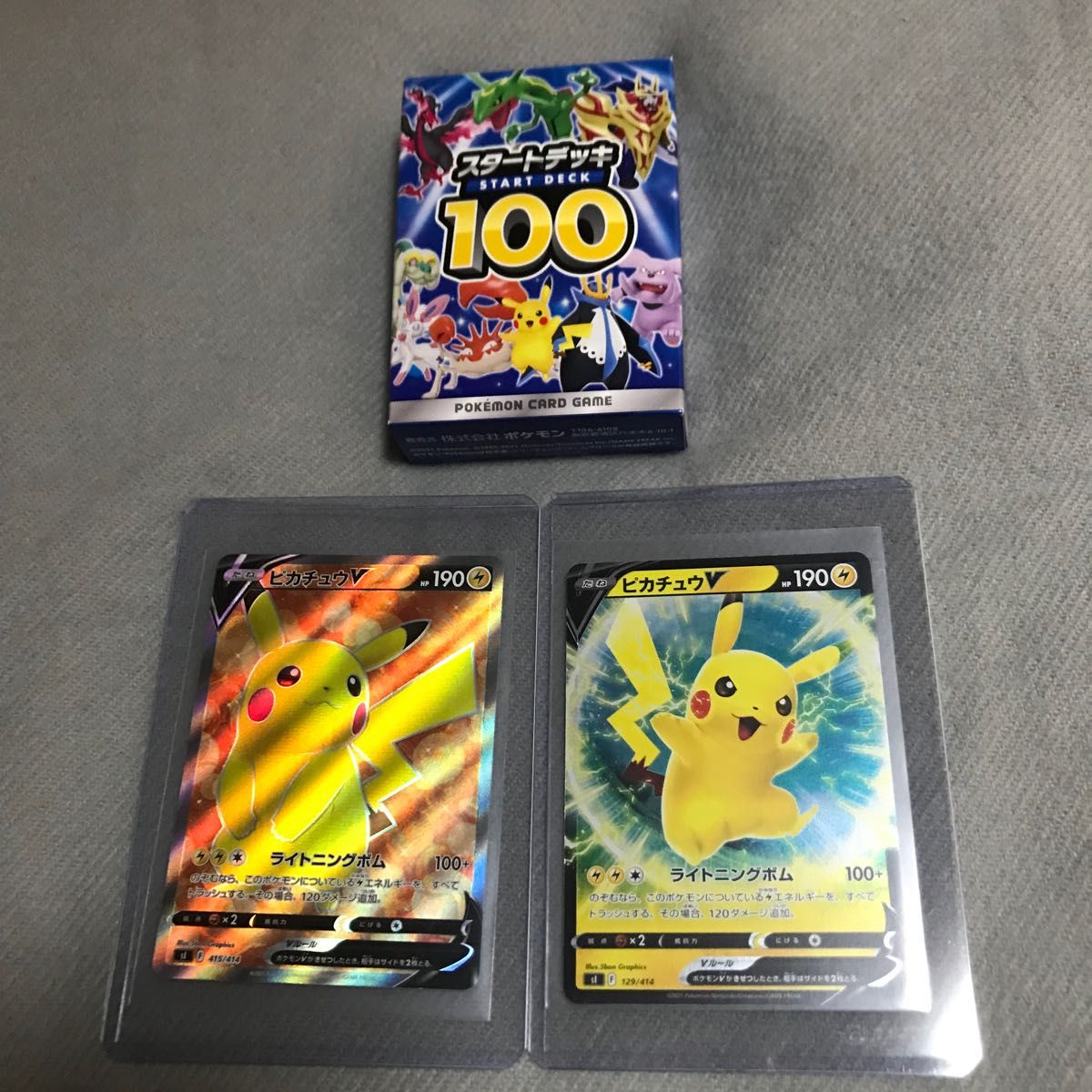 ポケモンカード スタートデッキ100【025】オールミラー｜Yahoo!フリマ