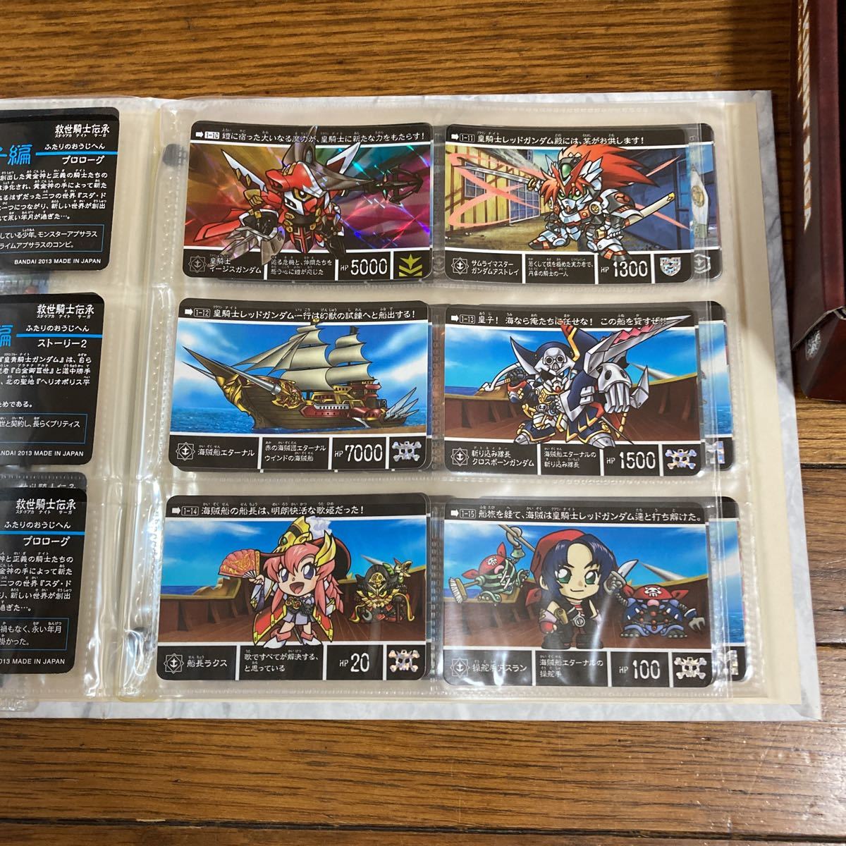 Yahoo!オークション - 新約SDガンダム外伝 救世騎士伝承 二人の皇子 カ
