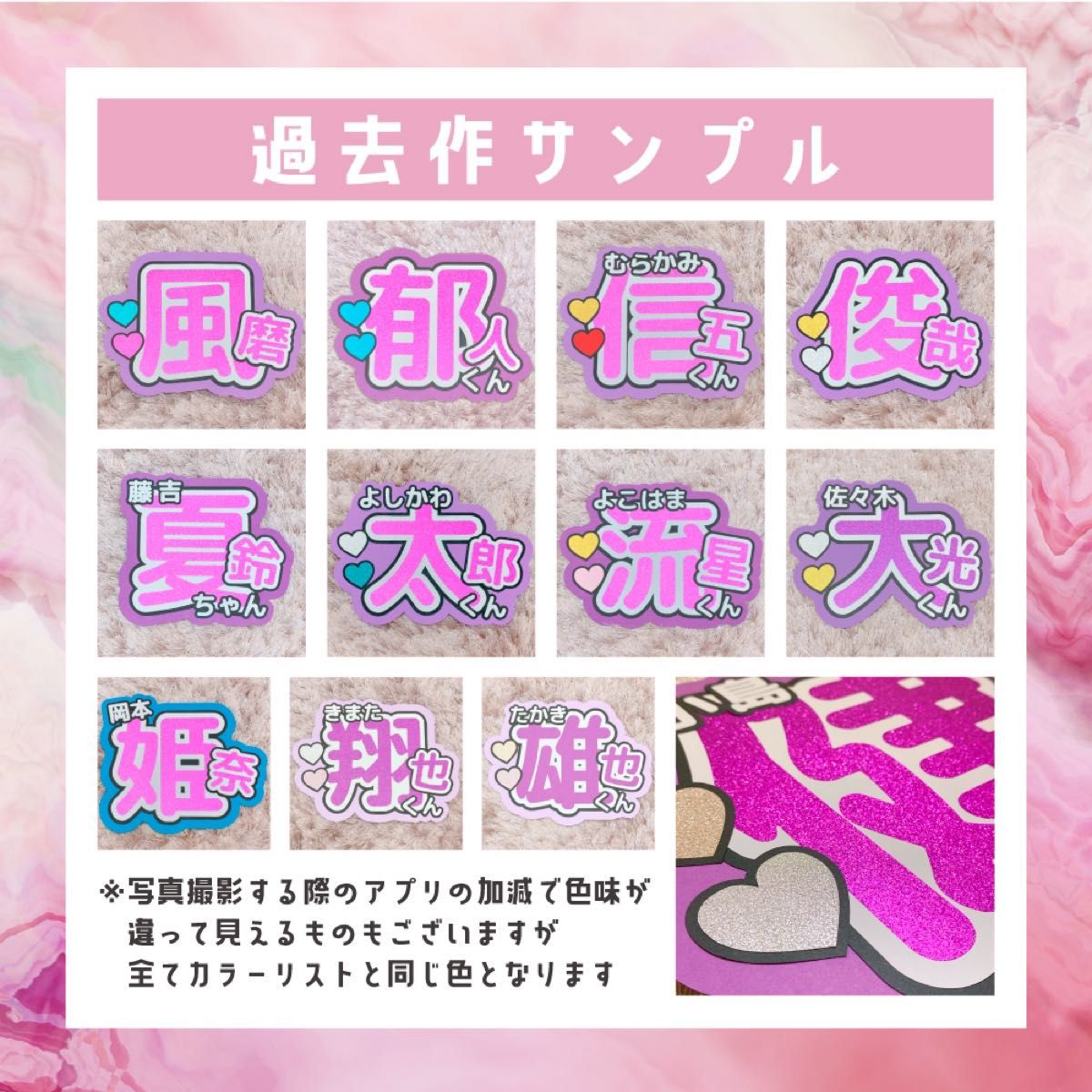 まこと様専用 セミオーダー 名前うちわ文字 2文字 1 5連 うちわ屋さん