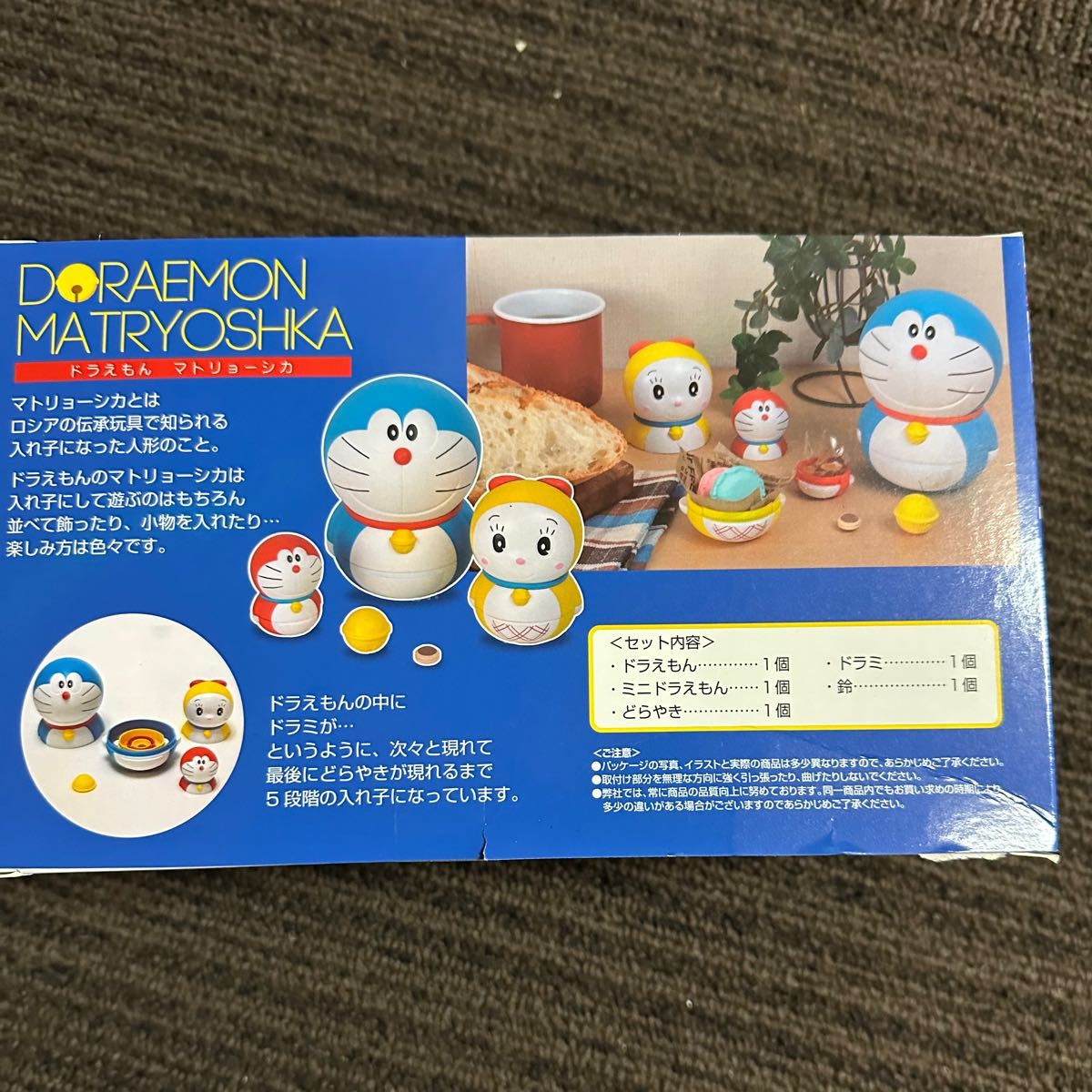 送料無料 エンスカイ(ENSKY) ドラえもん マトリョーシカ｜Yahoo!フリマ