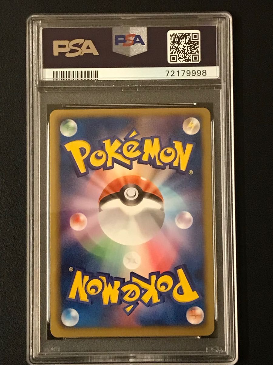 ポケモンカード チェレン SR 1st EDITION PSA10｜Yahoo!フリマ（旧