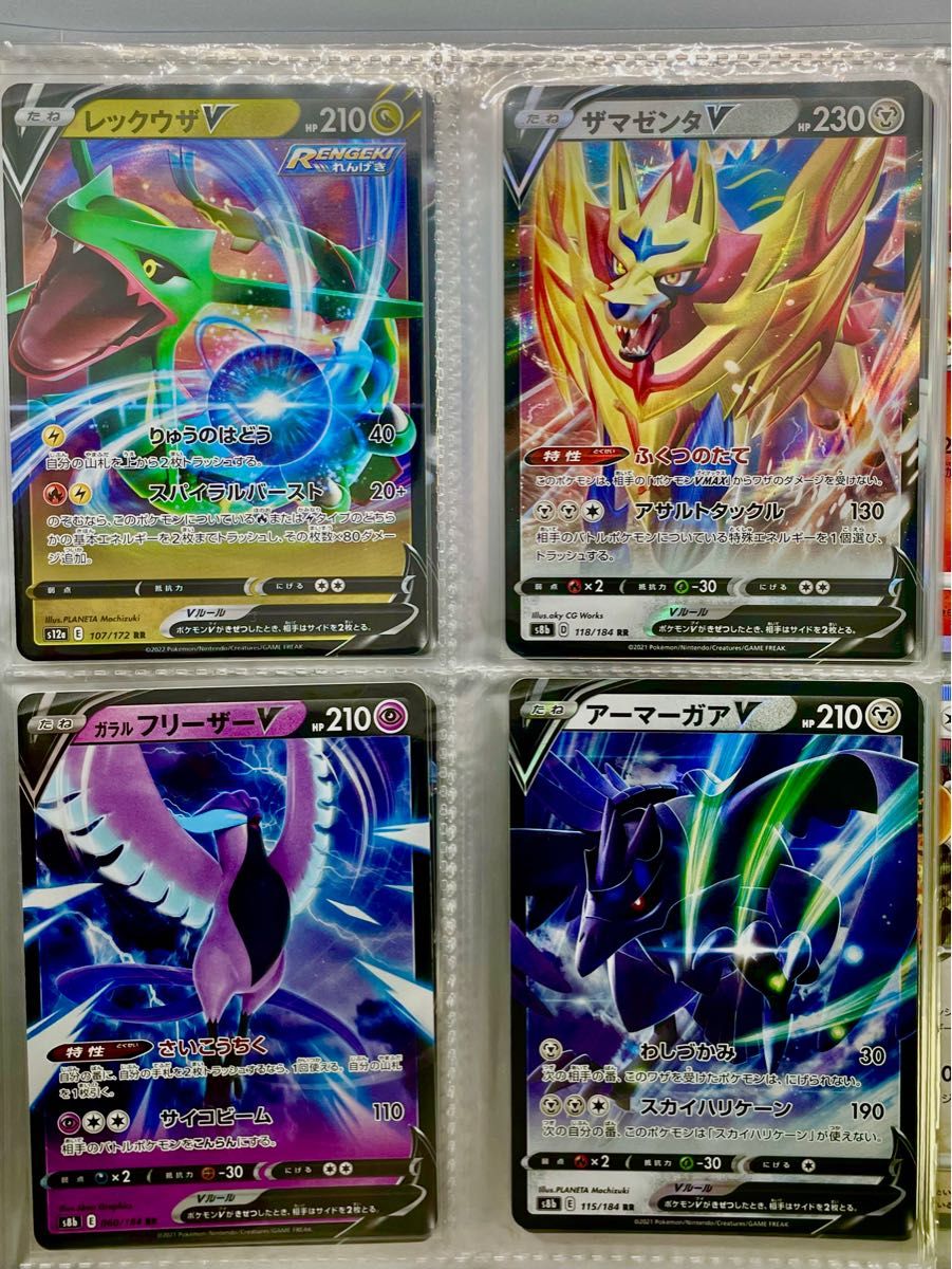 引退品/コレクション整理】ポケモンカード キラ仕様以上 100枚セット