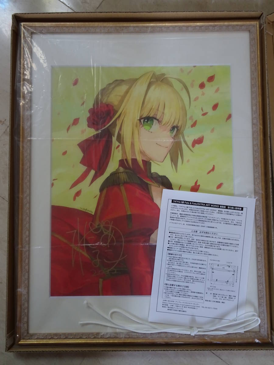 Yahoo!オークション - 【未使用】ワダアルコ 直筆サイン入り複製画 B3