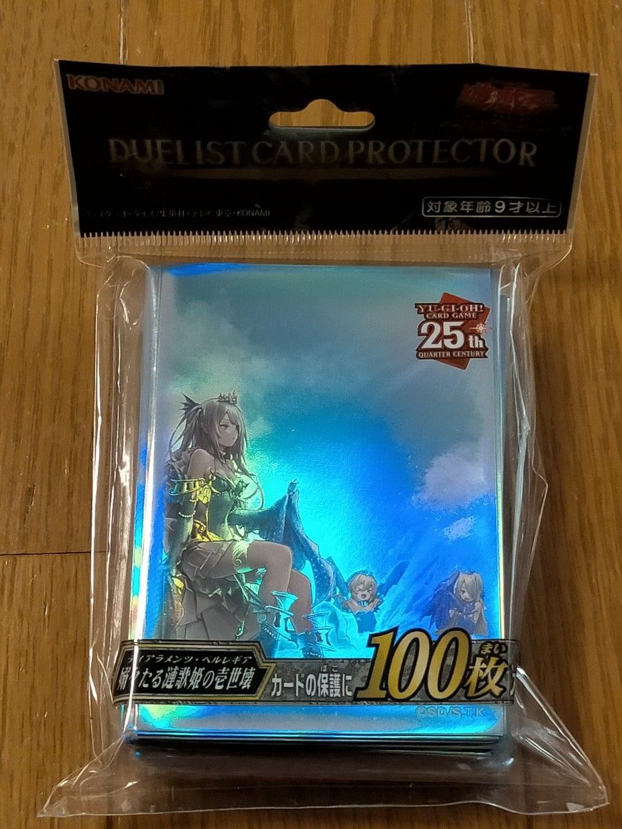ティアラメンツ・ペルレギア スリーブ 300枚 ティアラメンツ