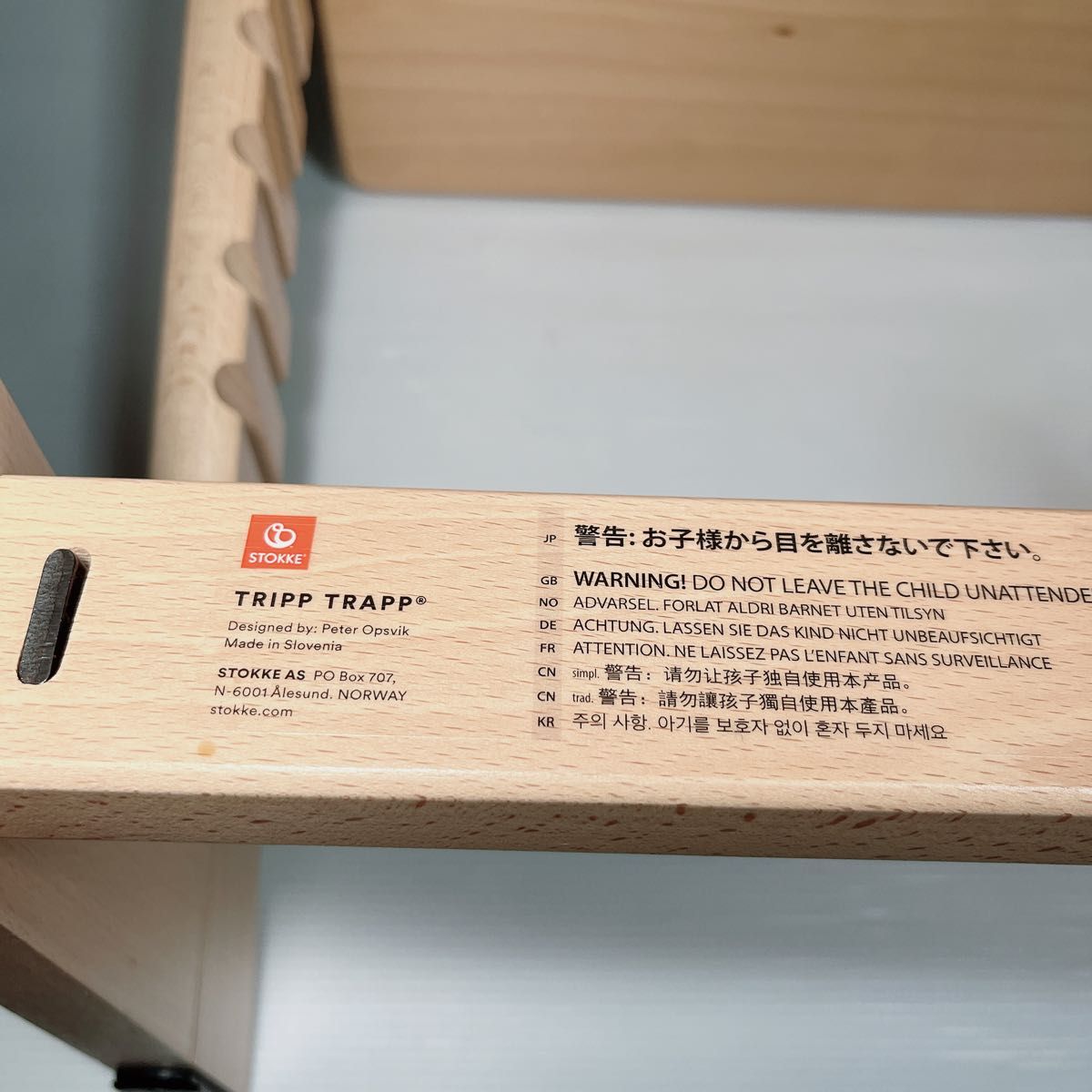 stokke ストッケ トリップトラップ シリアルナンバー4〜 ナチュラル