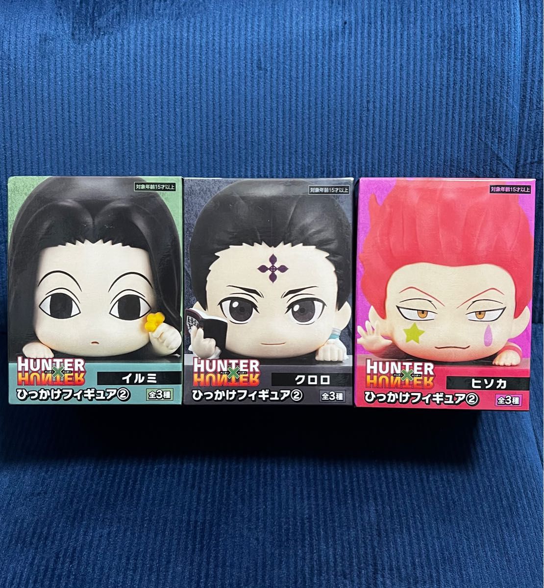 HUNTER×HUNTER ハンターハンター ひっかけフィギュア ヒソカ クロロ