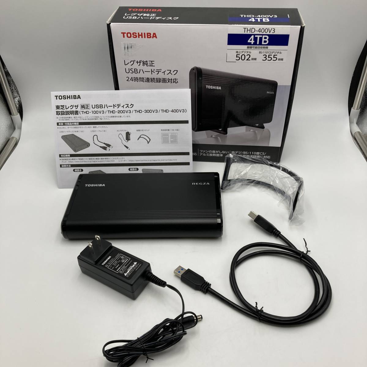 未検品】レグザ純正 USBハードディスク TOSHIBA REGZA THD-V3シリーズ