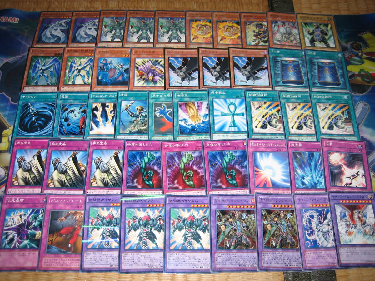 遊戯王OCG引退品その1】2008年〜2013年頃のカード中心です 遊戯王OCG